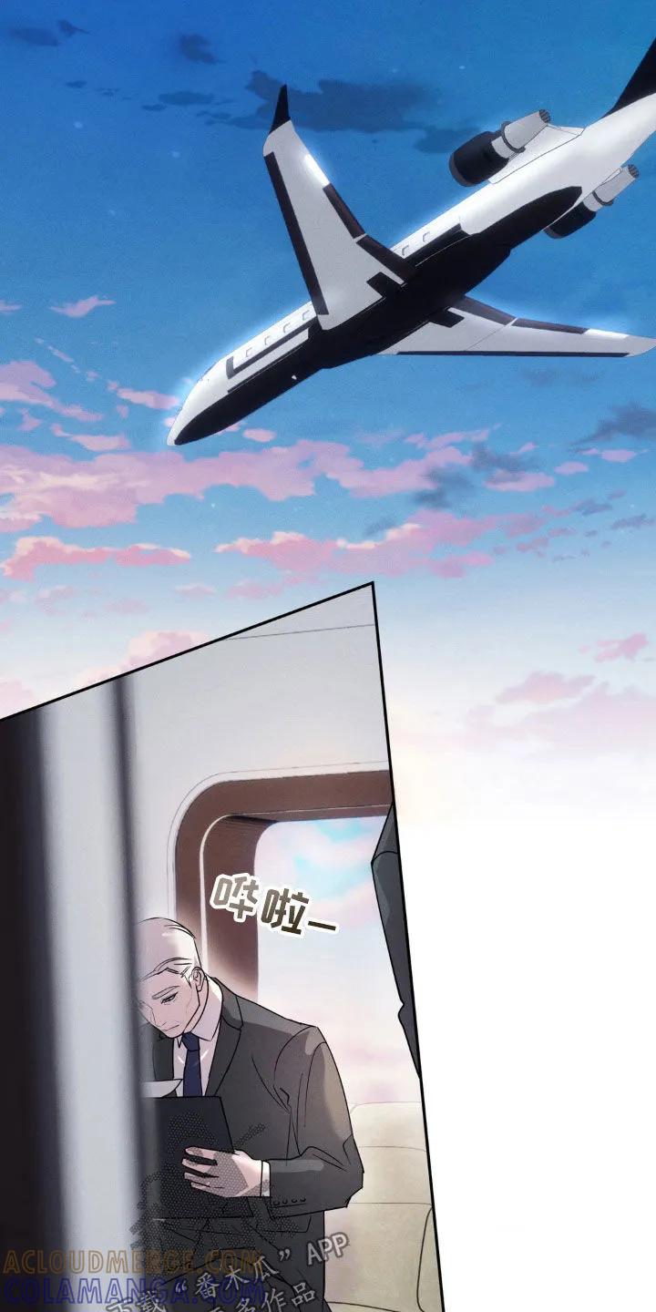 《反向协议》第36章：监听 第17页