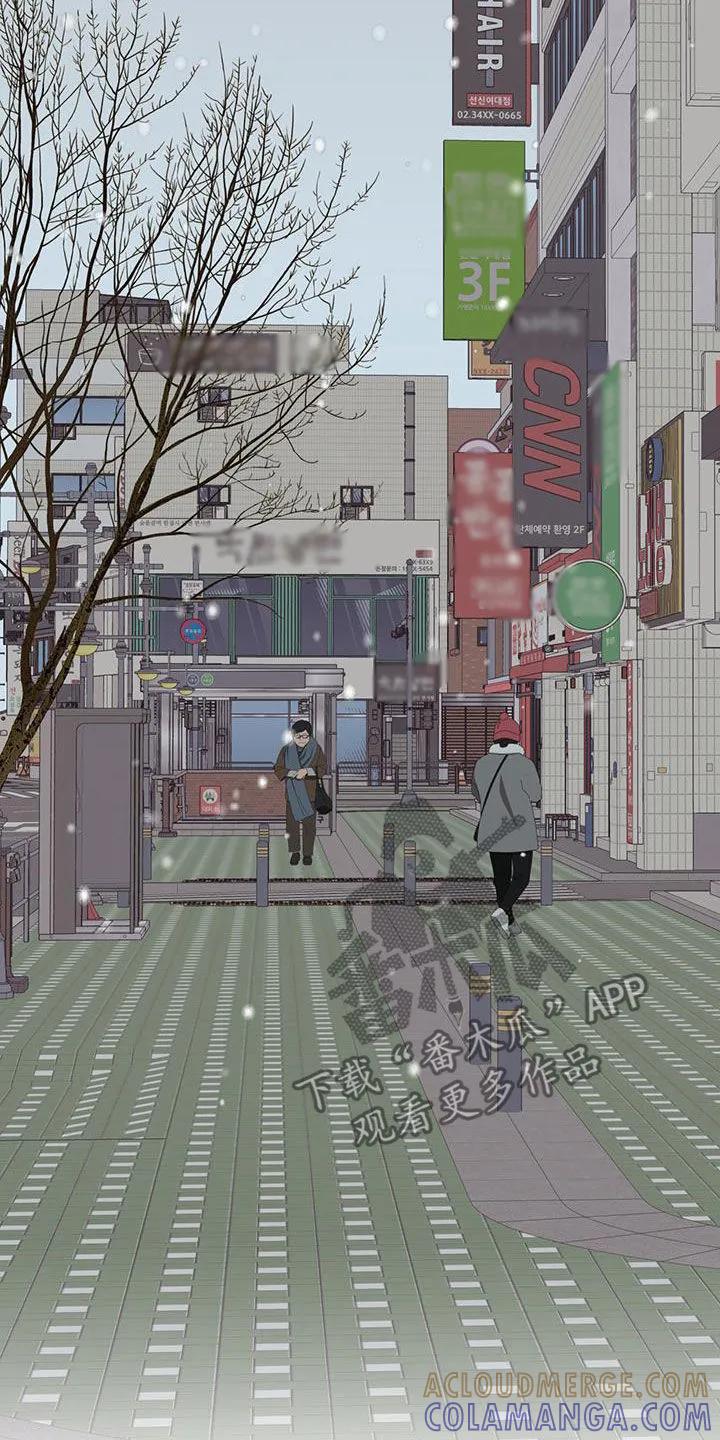《幻想烛火》第36章：我不会那么做 第9页