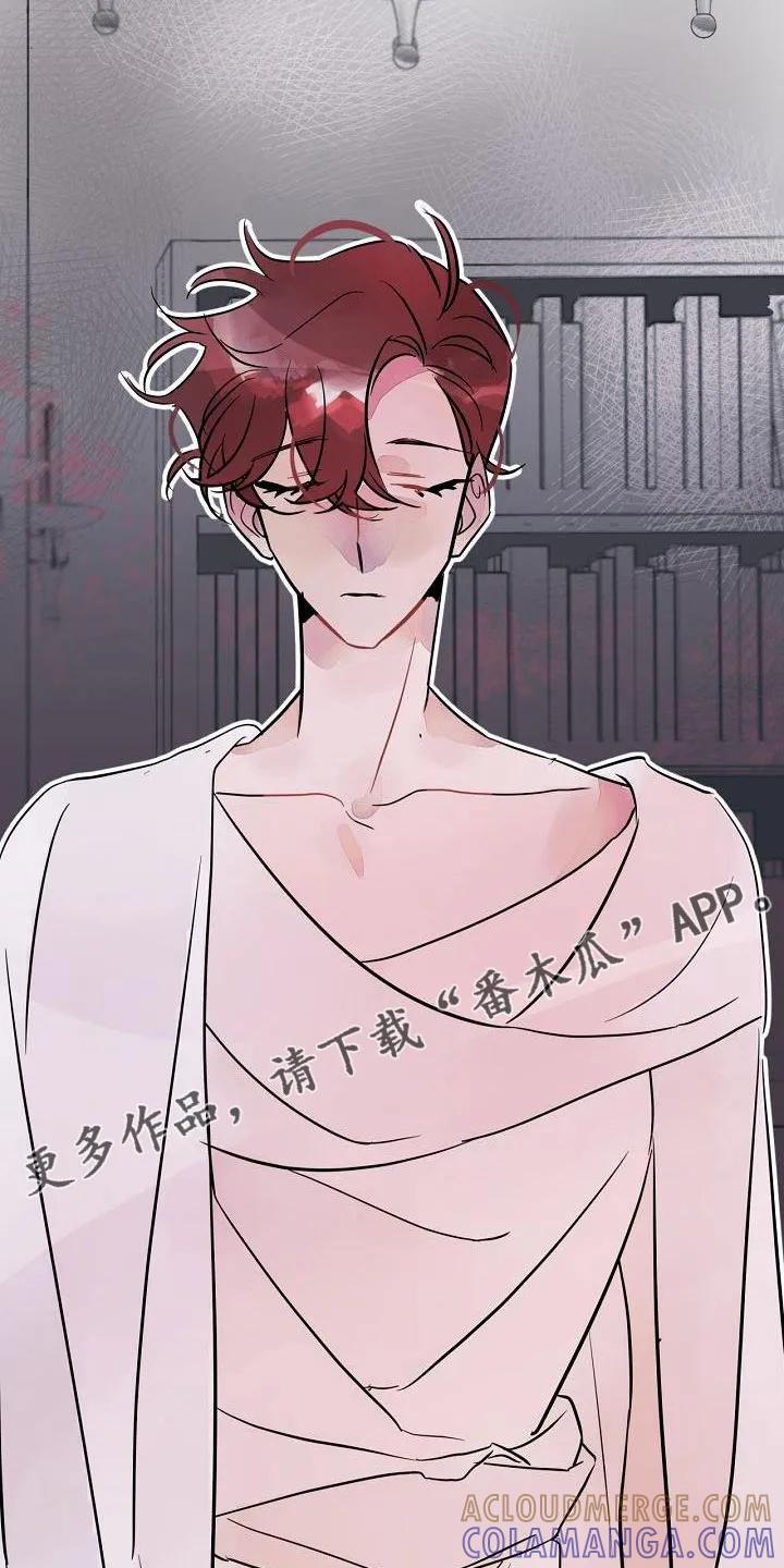 《婚恋天魔》第36章：得做好准备 第19页