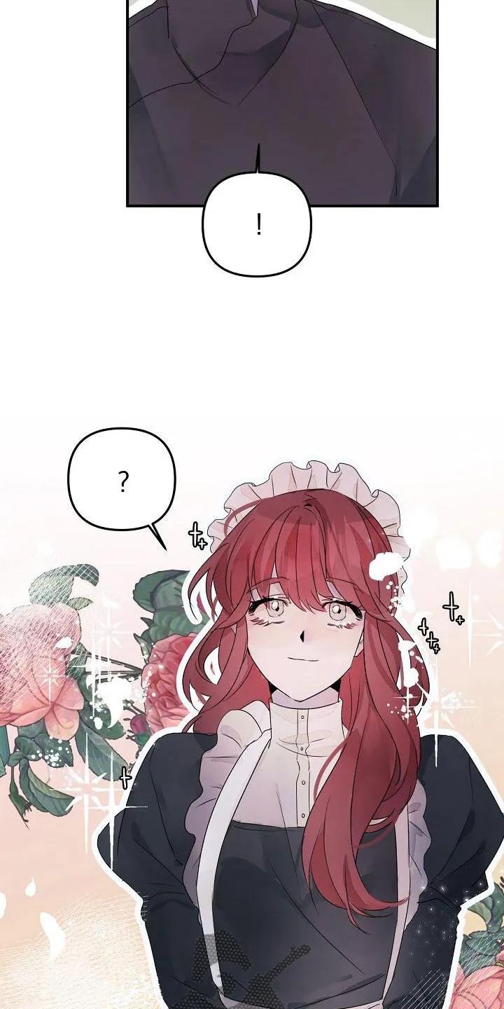 《婚恋天魔》第38章：确认味道 第16页