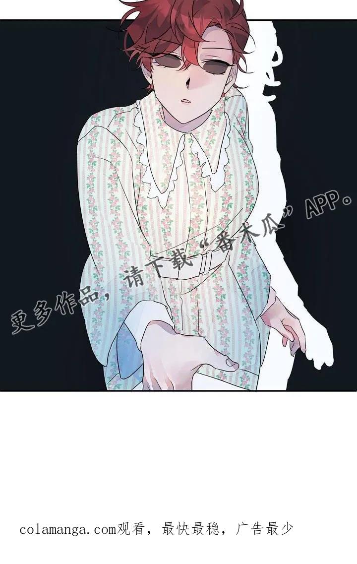 《婚恋天魔》第39章：觉得久违 第30页