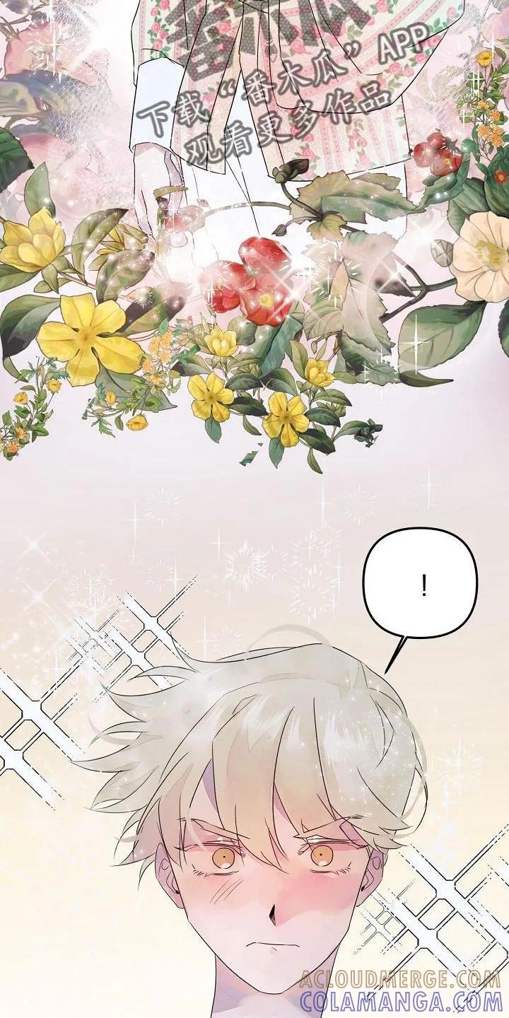 《婚恋天魔》第39章：觉得久违 第19页