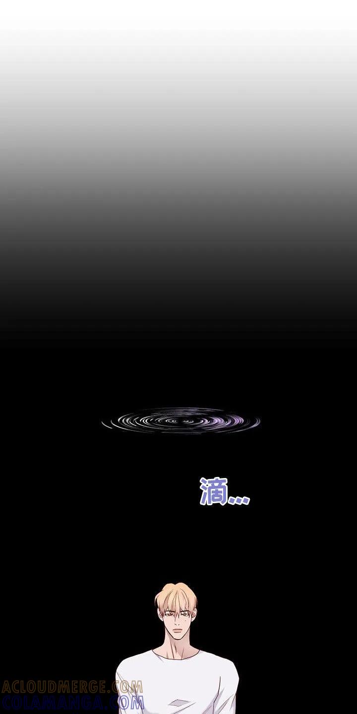 《幻想烛火》第39章：控制不住 第19页