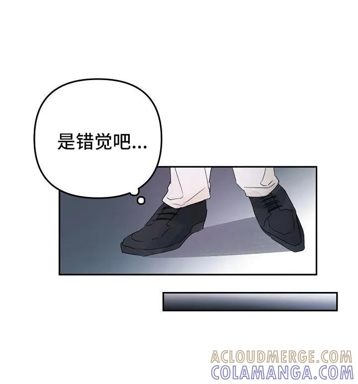 《婚恋天魔》第39章：觉得久违 第17页