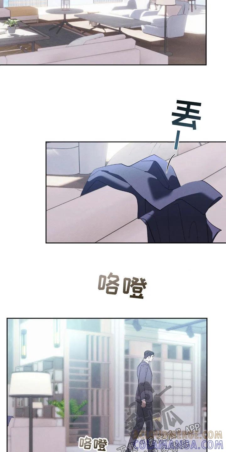 《反向协议》第39章：达成目的 第19页