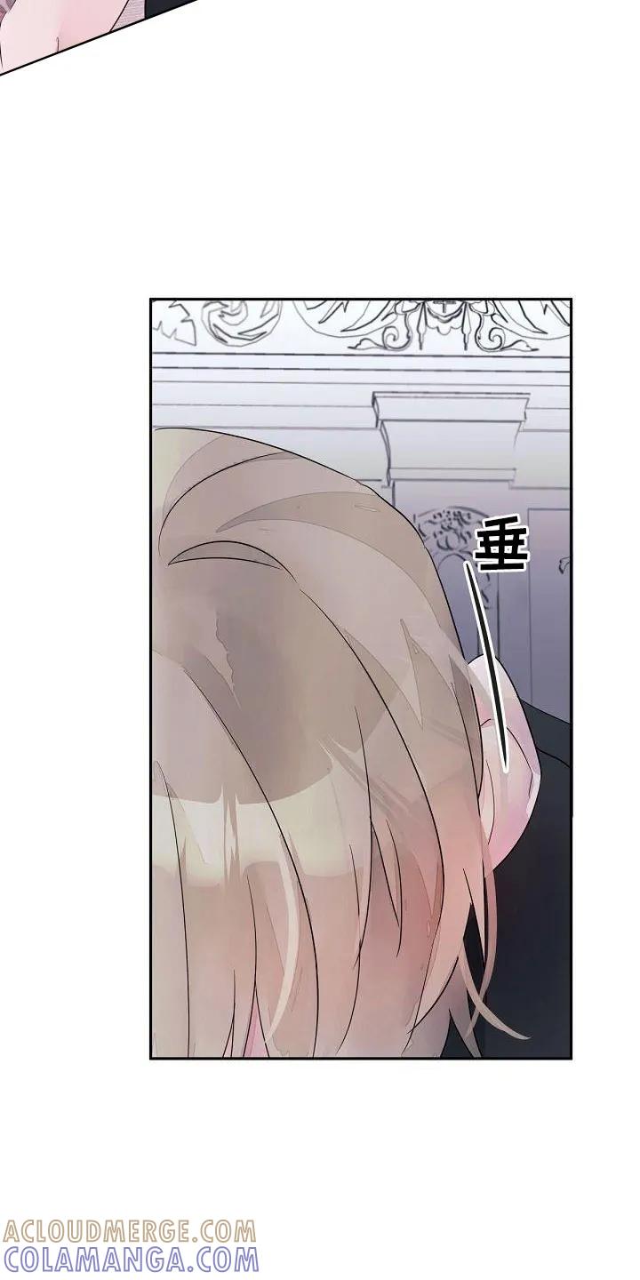 《婚恋天魔》第40章：更开心 第23页
