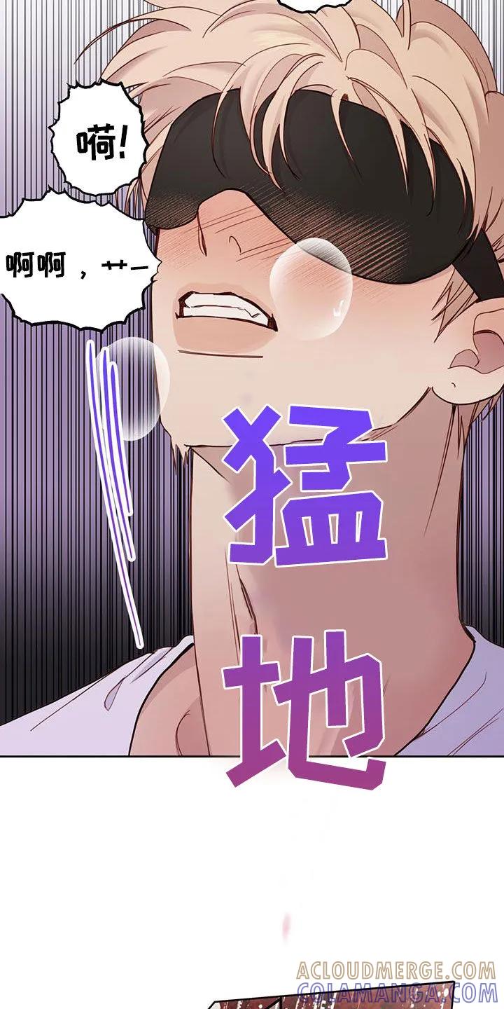 《幻想烛火》第40章：失误 第17页
