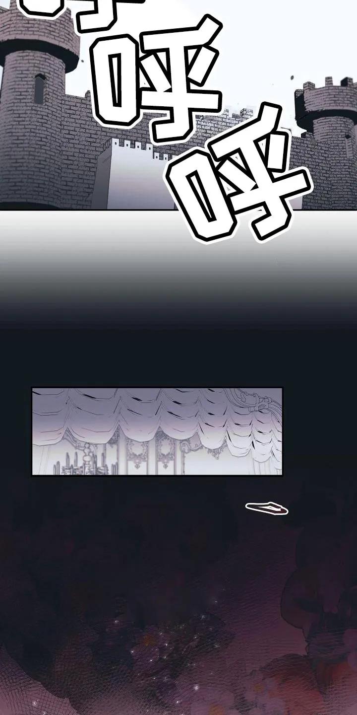 《婚恋天魔》第40章：更开心 第10页
