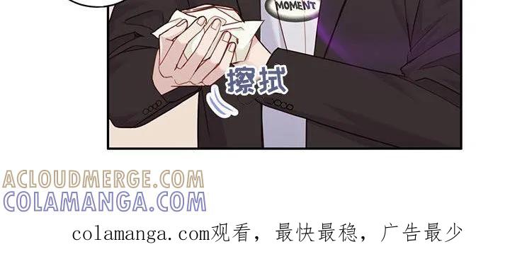 《幻想烛火》第40章：失误 第23页