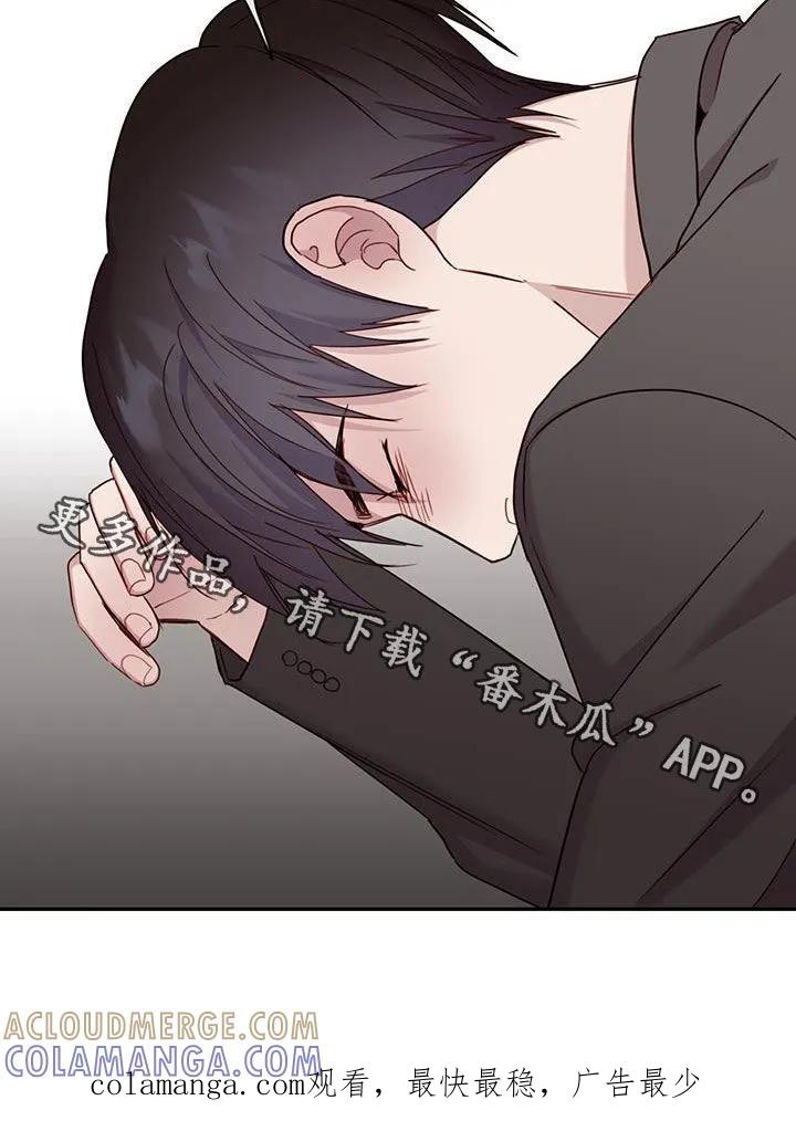 《幻想烛火》第41章：集中点 第23页