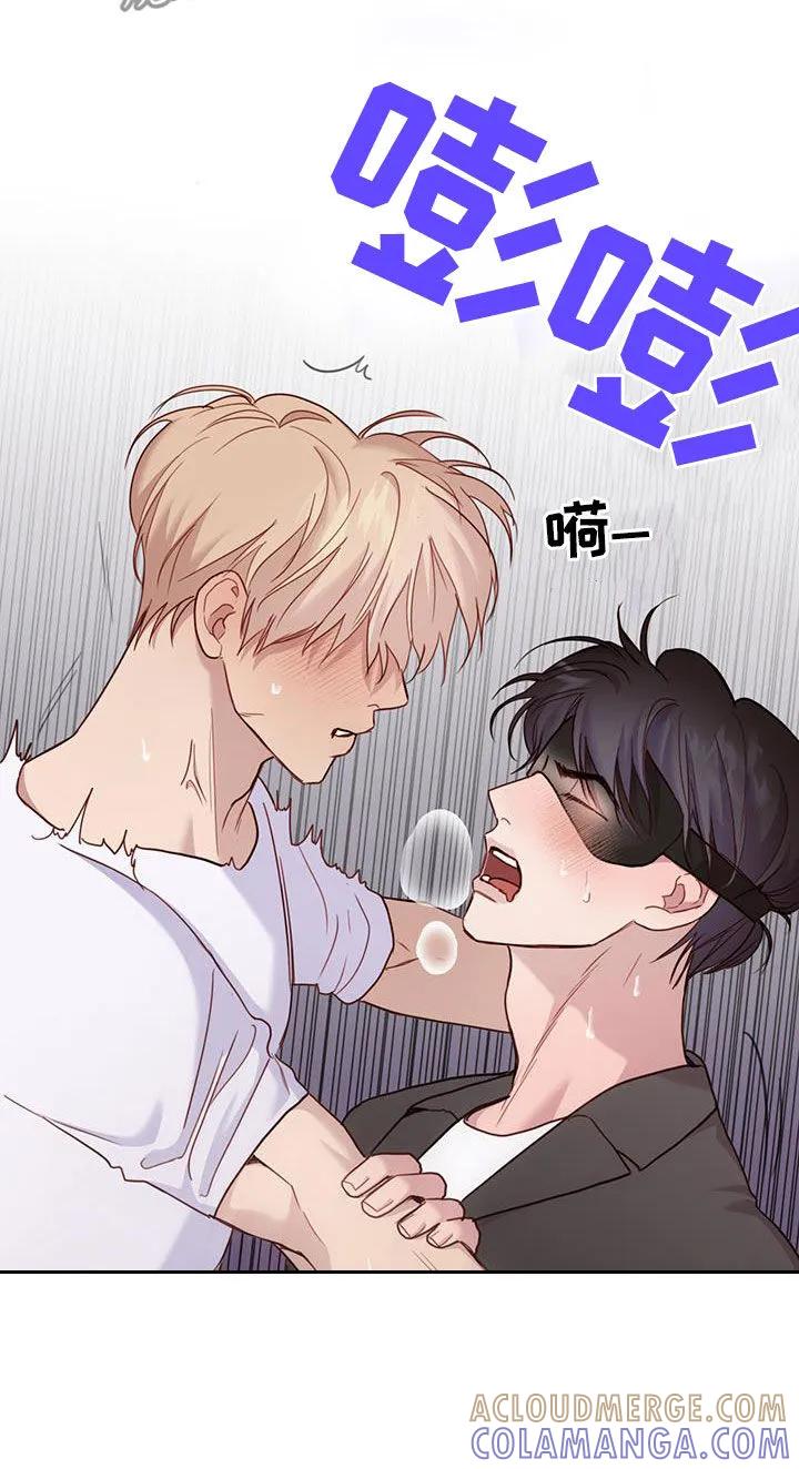 《幻想烛火》第41章：集中点 第15页