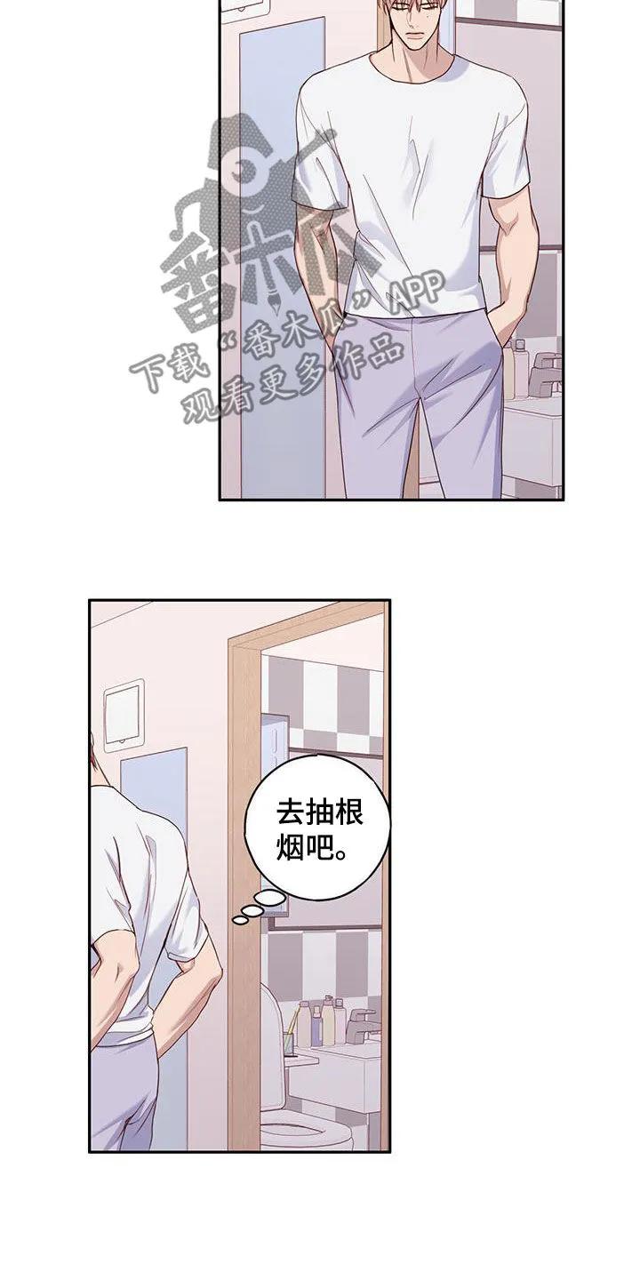 《幻想烛火》第42章：坏想法 第6页