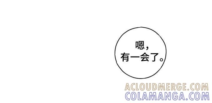 《幻想烛火》第42章：坏想法 第19页