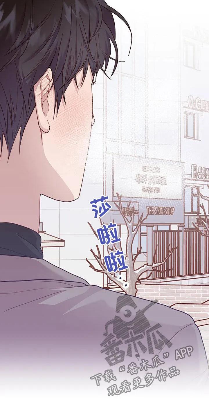 《幻想烛火》第42章：坏想法 第28页