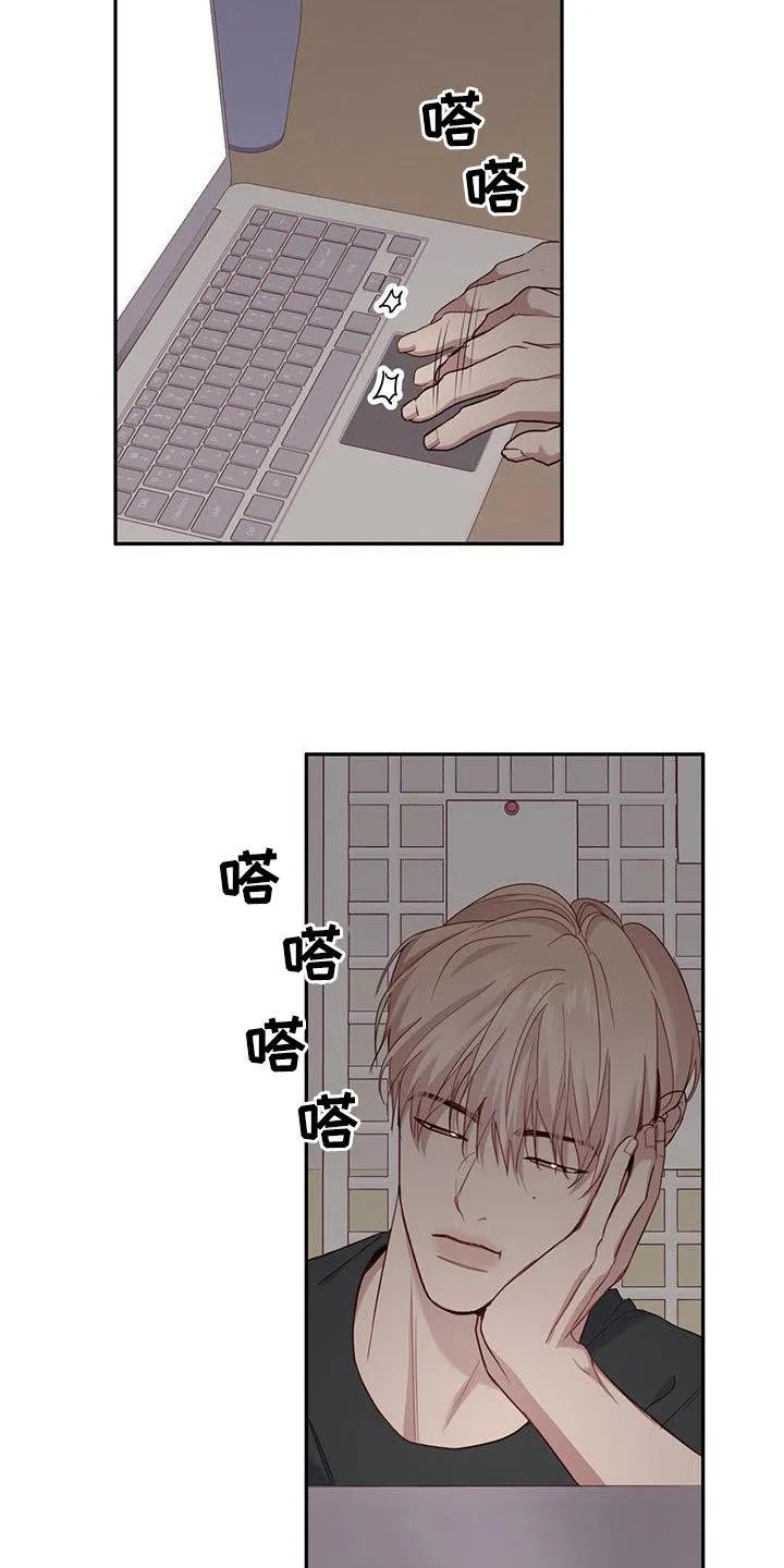 《幻想烛火》第42章：坏想法 第2页
