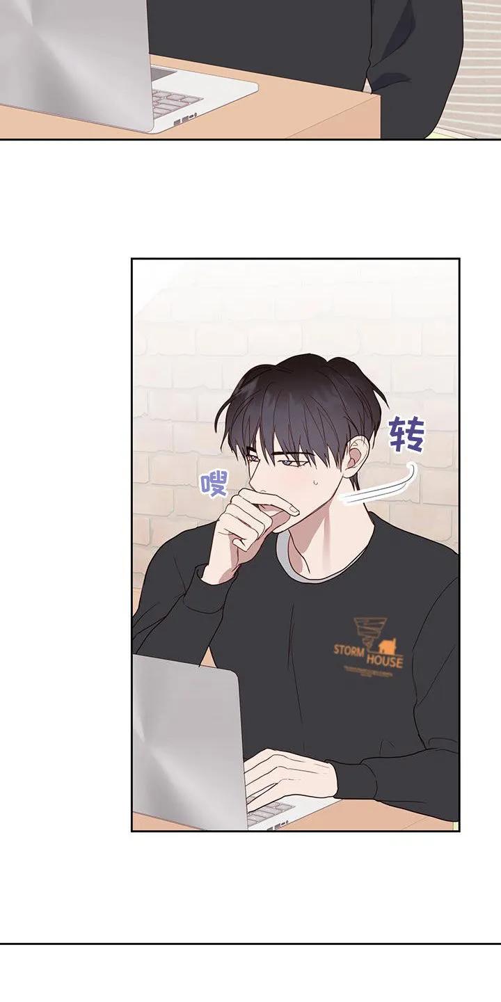 《幻想烛火》第43章：背叛的双腿 第22页