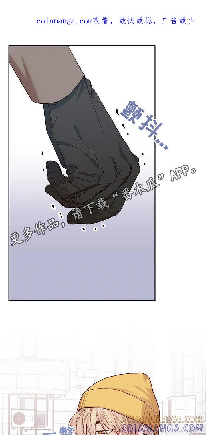 《幻想烛火》第43章：背叛的双腿 第1页