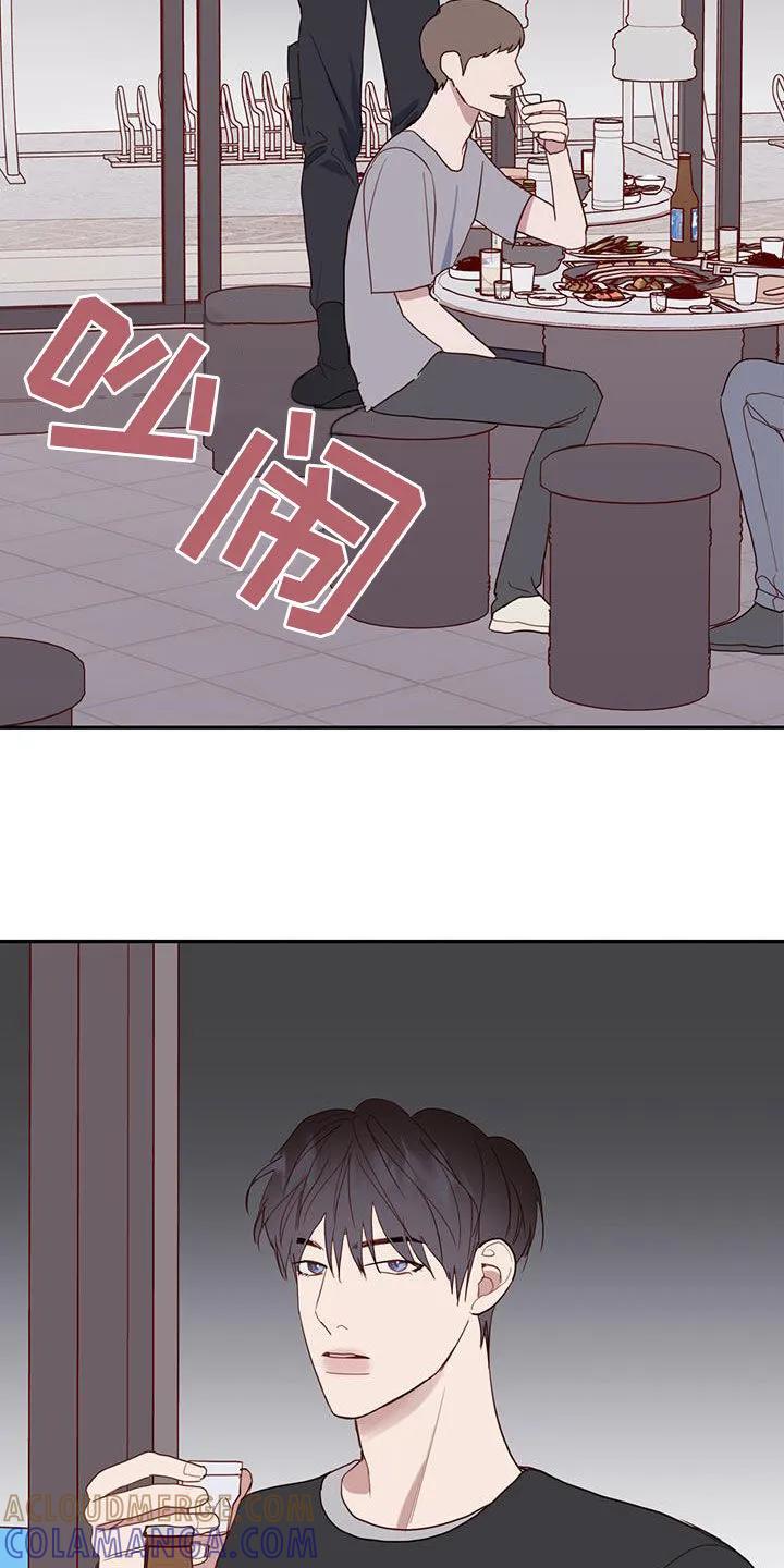 《幻想烛火》第43章：背叛的双腿 第27页