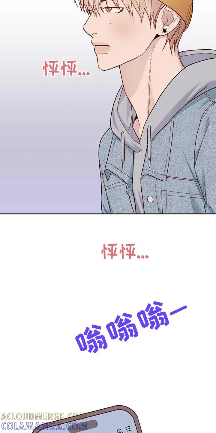 《幻想烛火》第43章：背叛的双腿 第3页