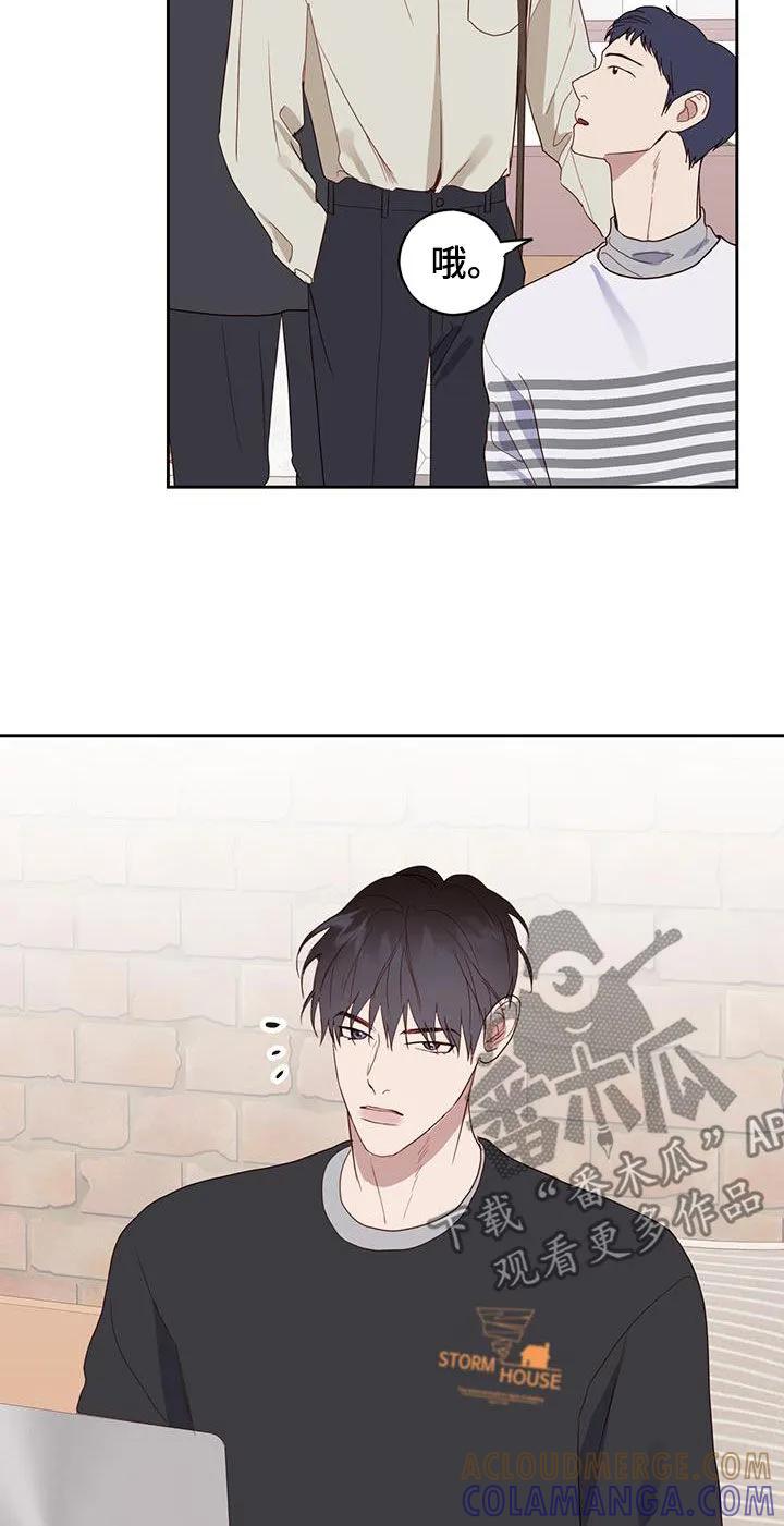 《幻想烛火》第43章：背叛的双腿 第21页