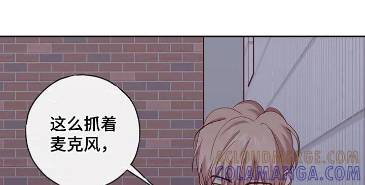 《幻想烛火》第44章：吵架了 第19页