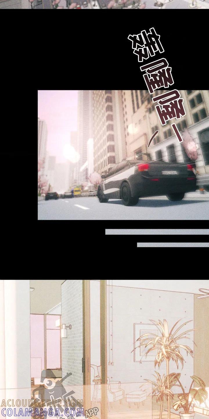 《反向协议》第44章：发烧 第21页
