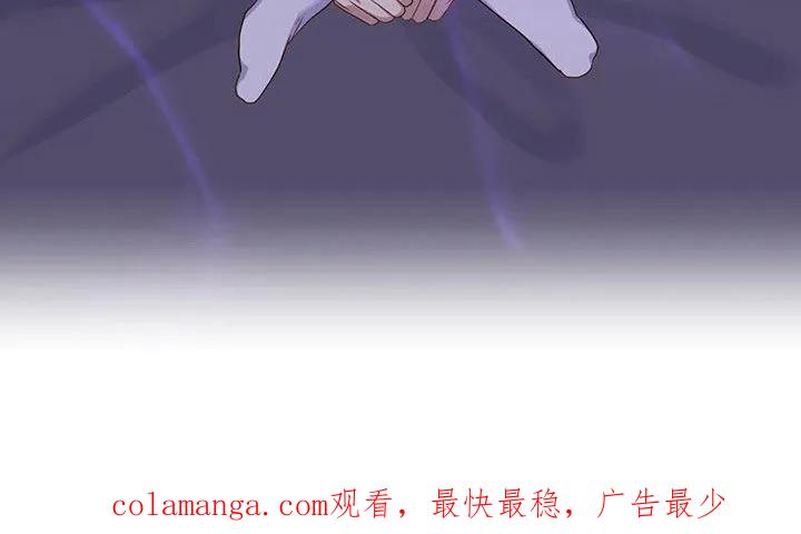 《幻想烛火》第44章：吵架了 第32页