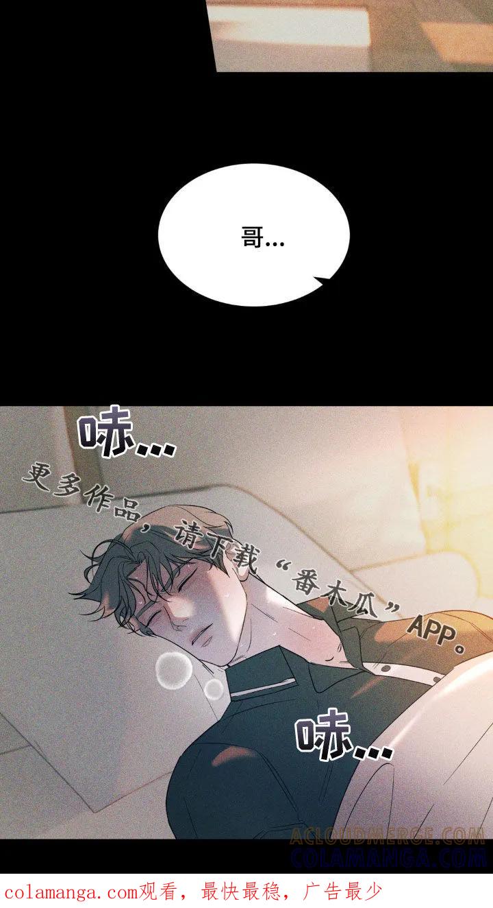 《反向协议》第44章：发烧 第25页