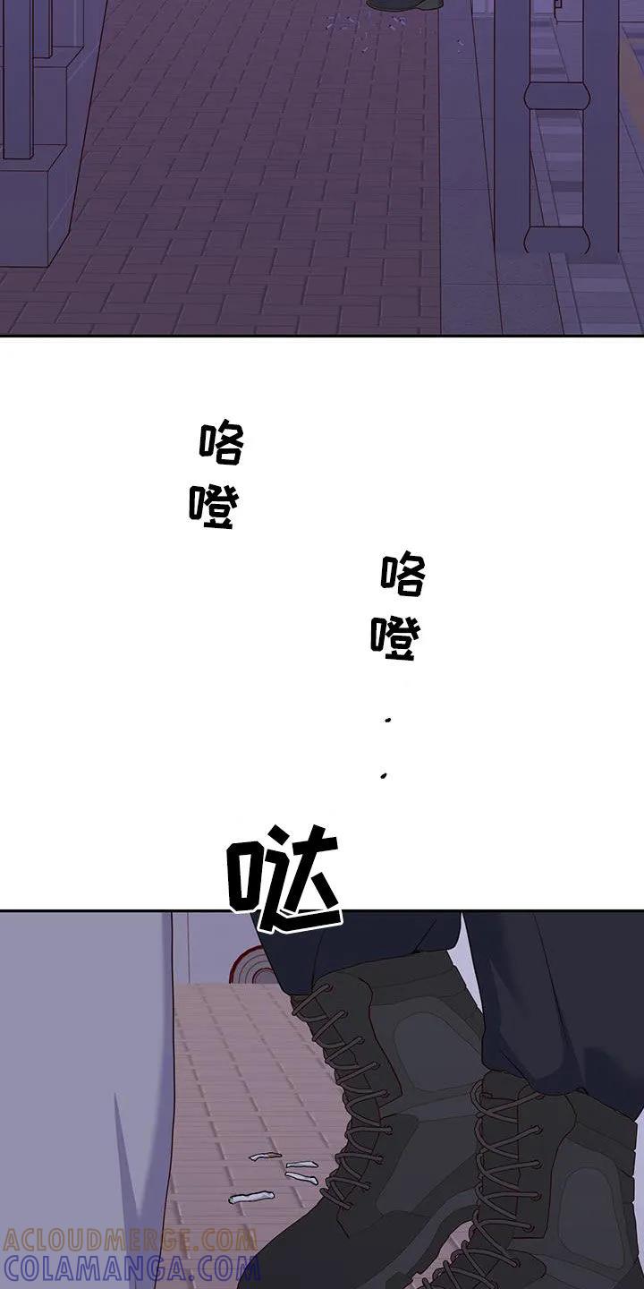 《幻想烛火》第44章：吵架了 第5页