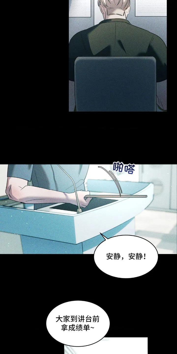 《反向协议》第45章：全校第一 第22页