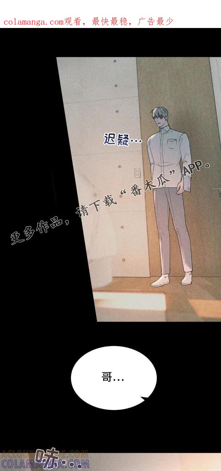 《反向协议》第45章：全校第一 第1页