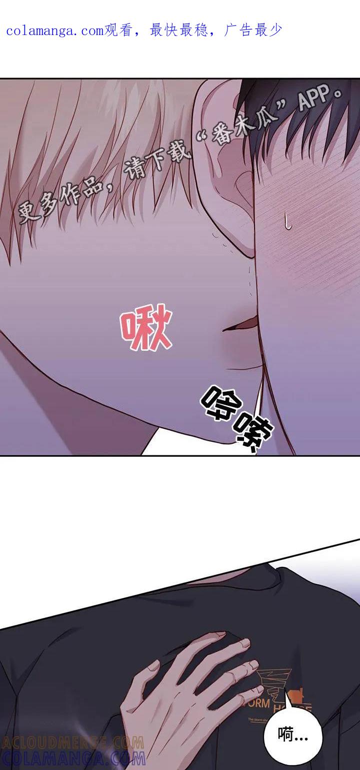 《幻想烛火》第45章：设定 第1页