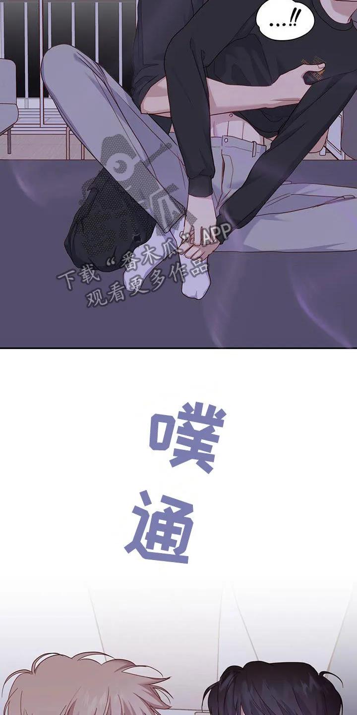 《幻想烛火》第45章：设定 第4页