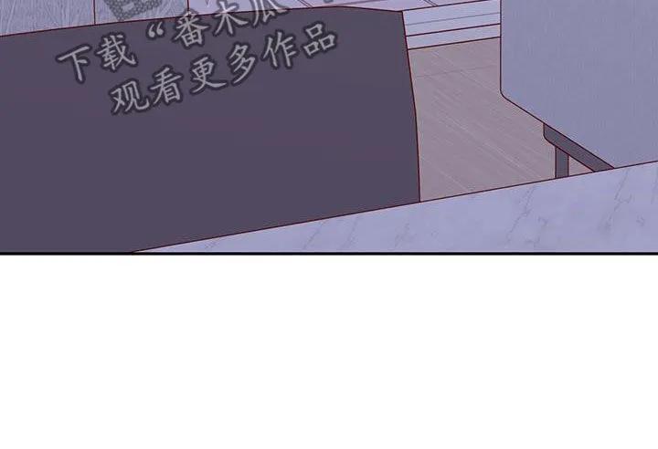 《幻想烛火》第46章：心动了 第20页