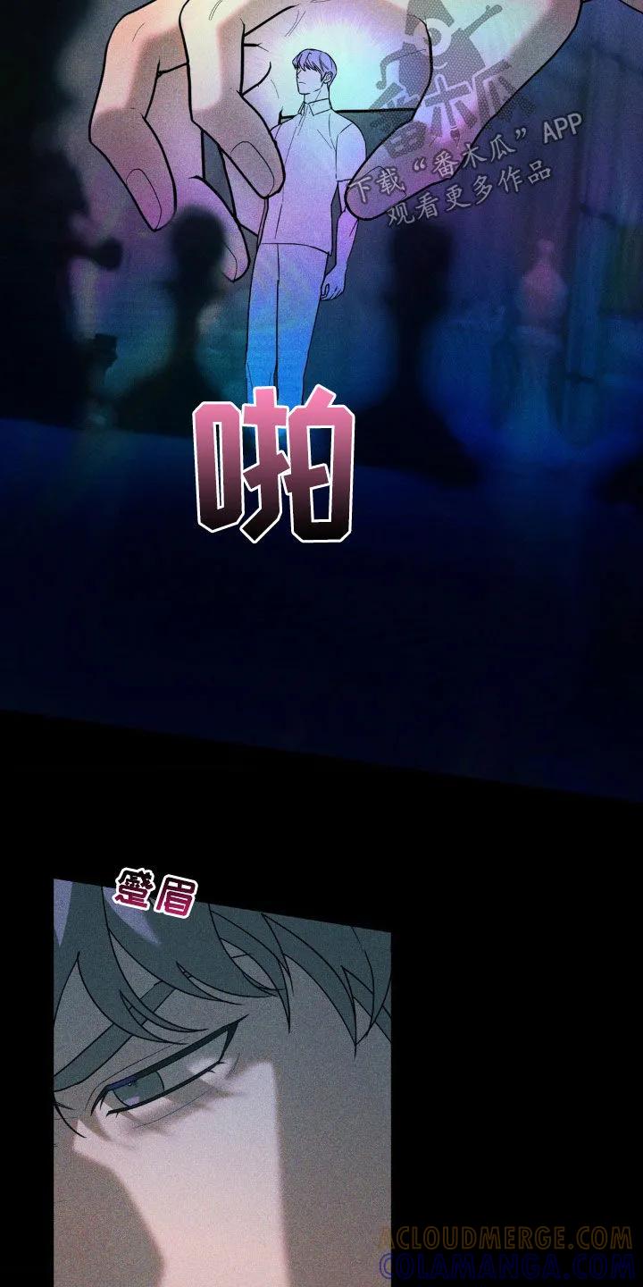《反向协议》第47章：提线木偶 第9页
