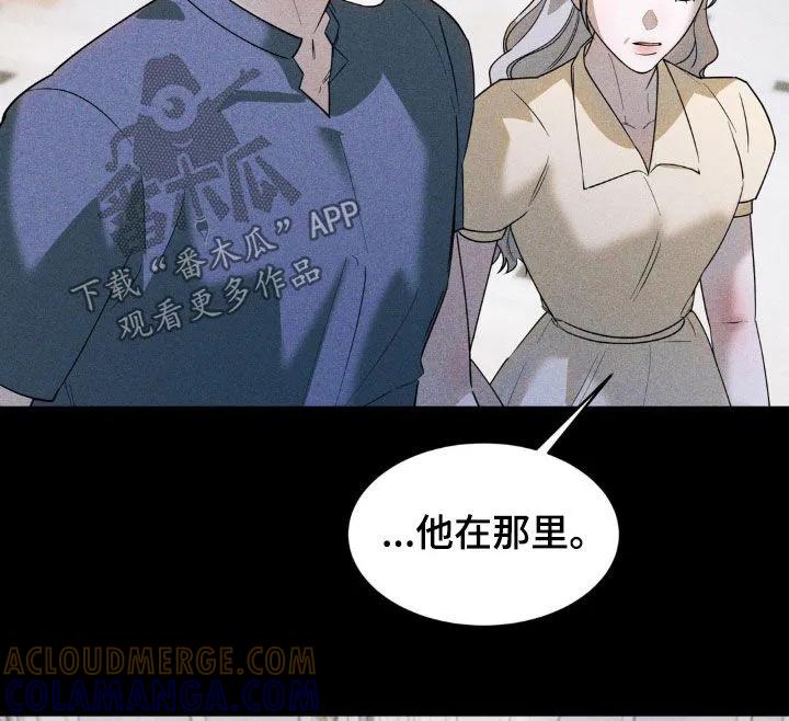 《反向协议》第47章：提线木偶 第17页