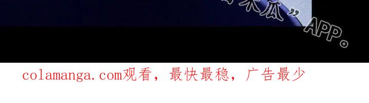 《反向协议》第47章：提线木偶 第22页