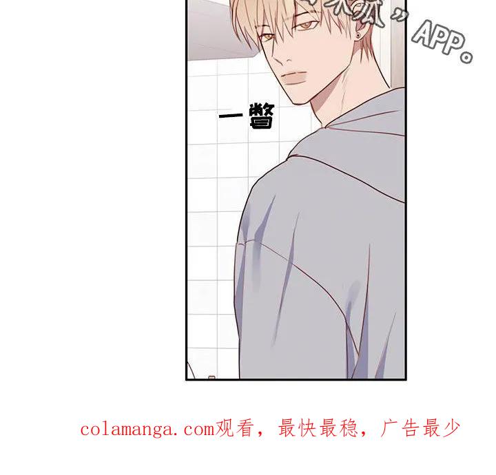 《幻想烛火》第47章：邀请 第22页