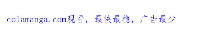 《幻想烛火》第48章：心意 第27页
