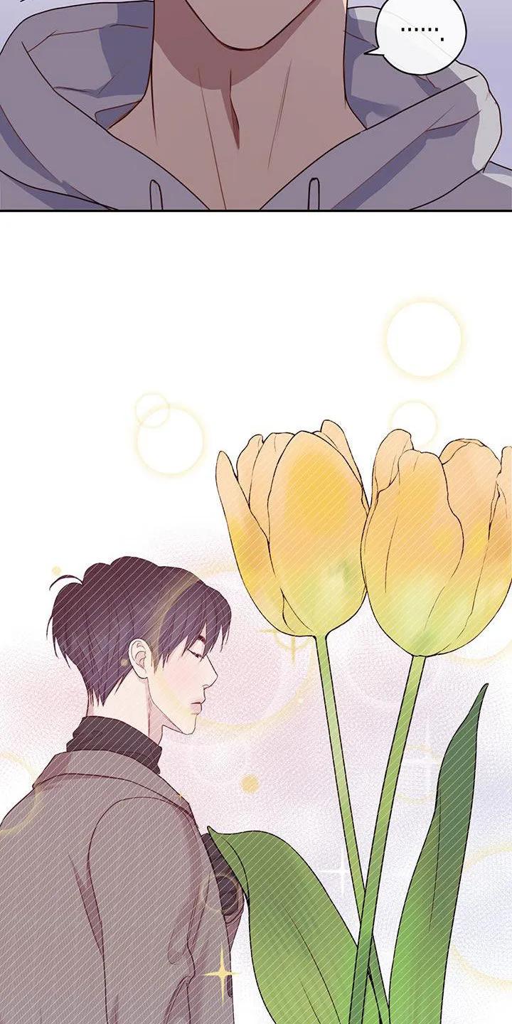 《幻想烛火》第48章：心意 第20页