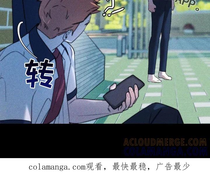 《反向协议》第48章：叛逆 第25页