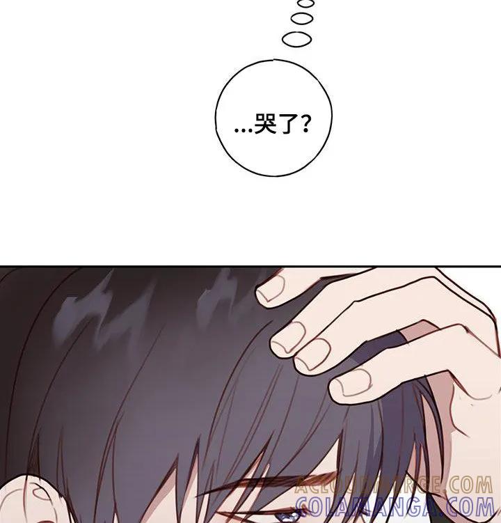 《幻想烛火》第48章：心意 第9页