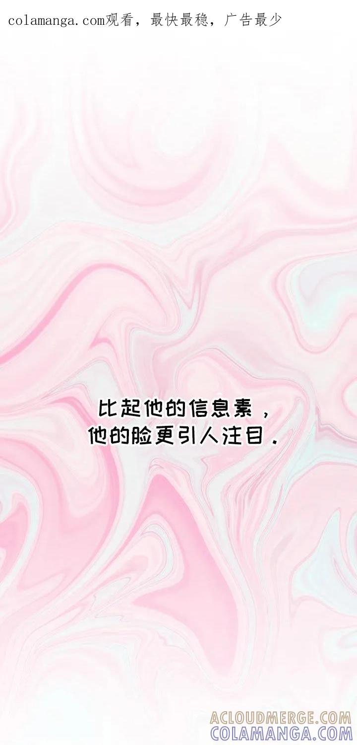 《幻想烛火》第49章：留言 第1页