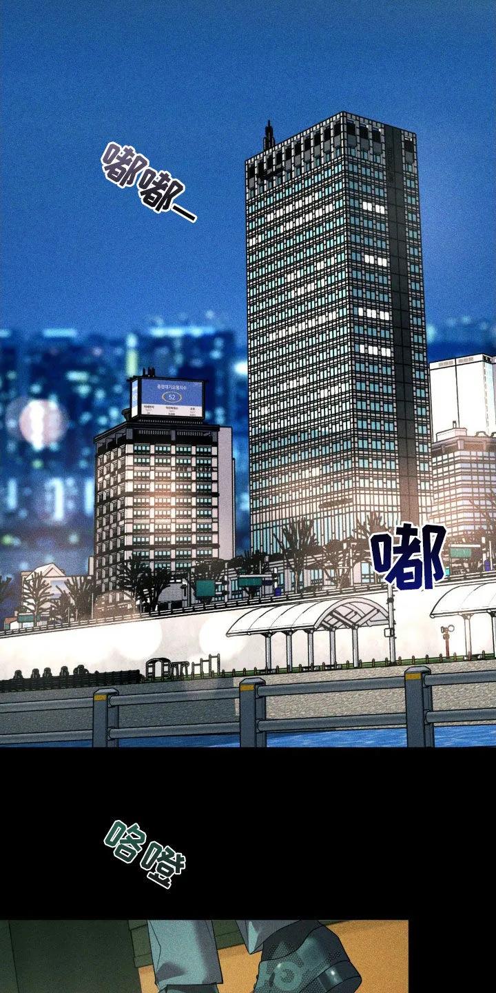 《反向协议》第49章：唯一的希望 第14页