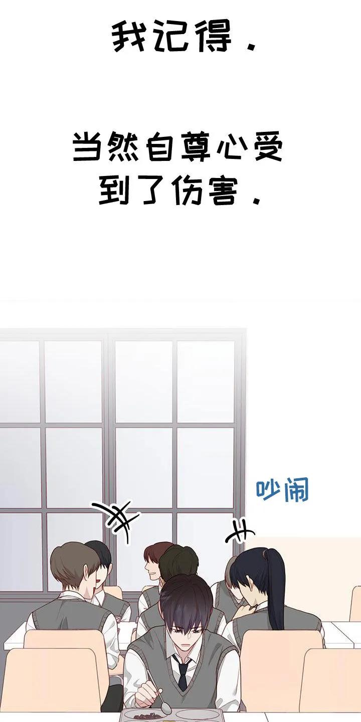 《幻想烛火》第49章：留言 第30页