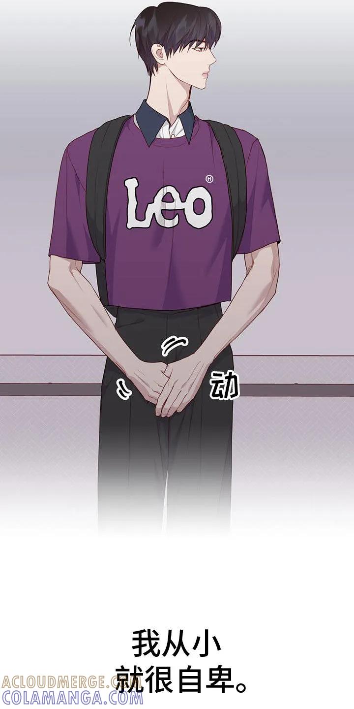 《幻想烛火》第49章：留言 第15页