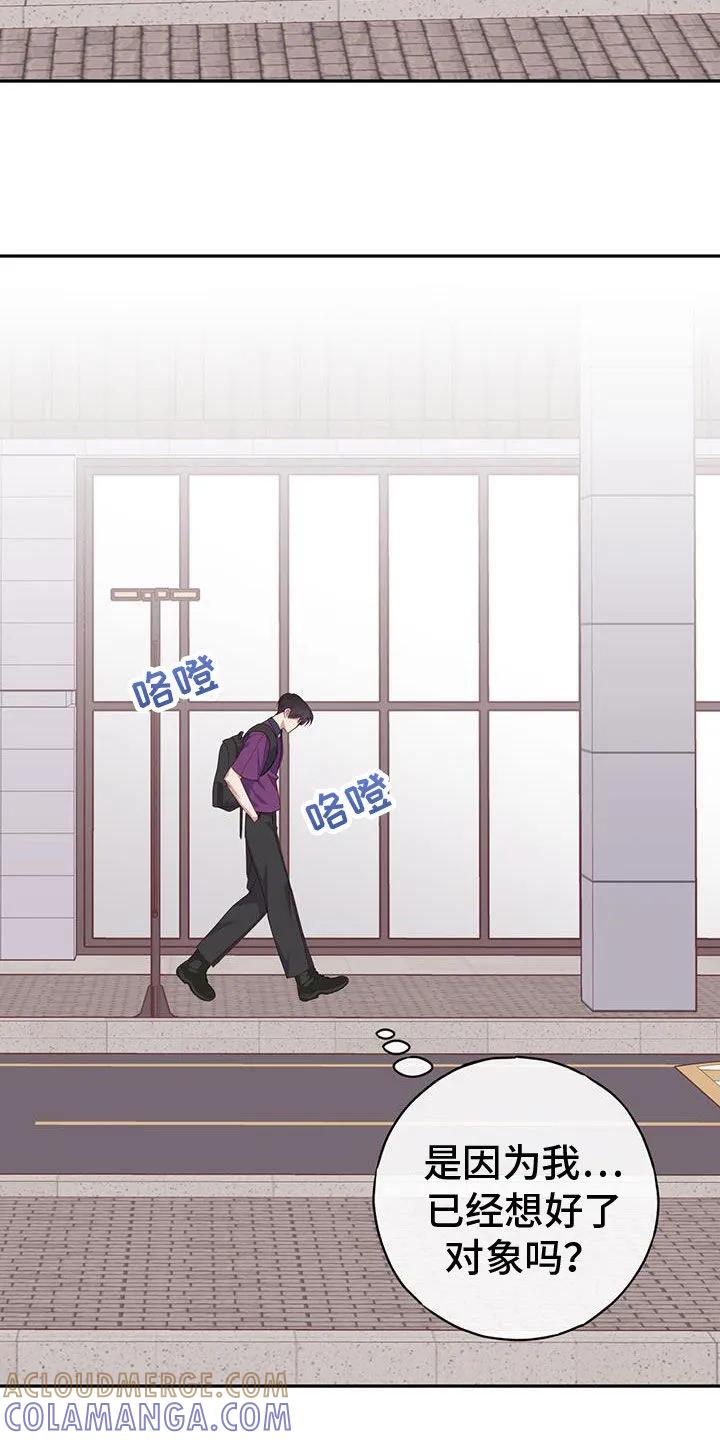 《幻想烛火》第49章：留言 第3页