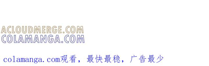《幻想烛火》第50章：害怕孤独 第35页
