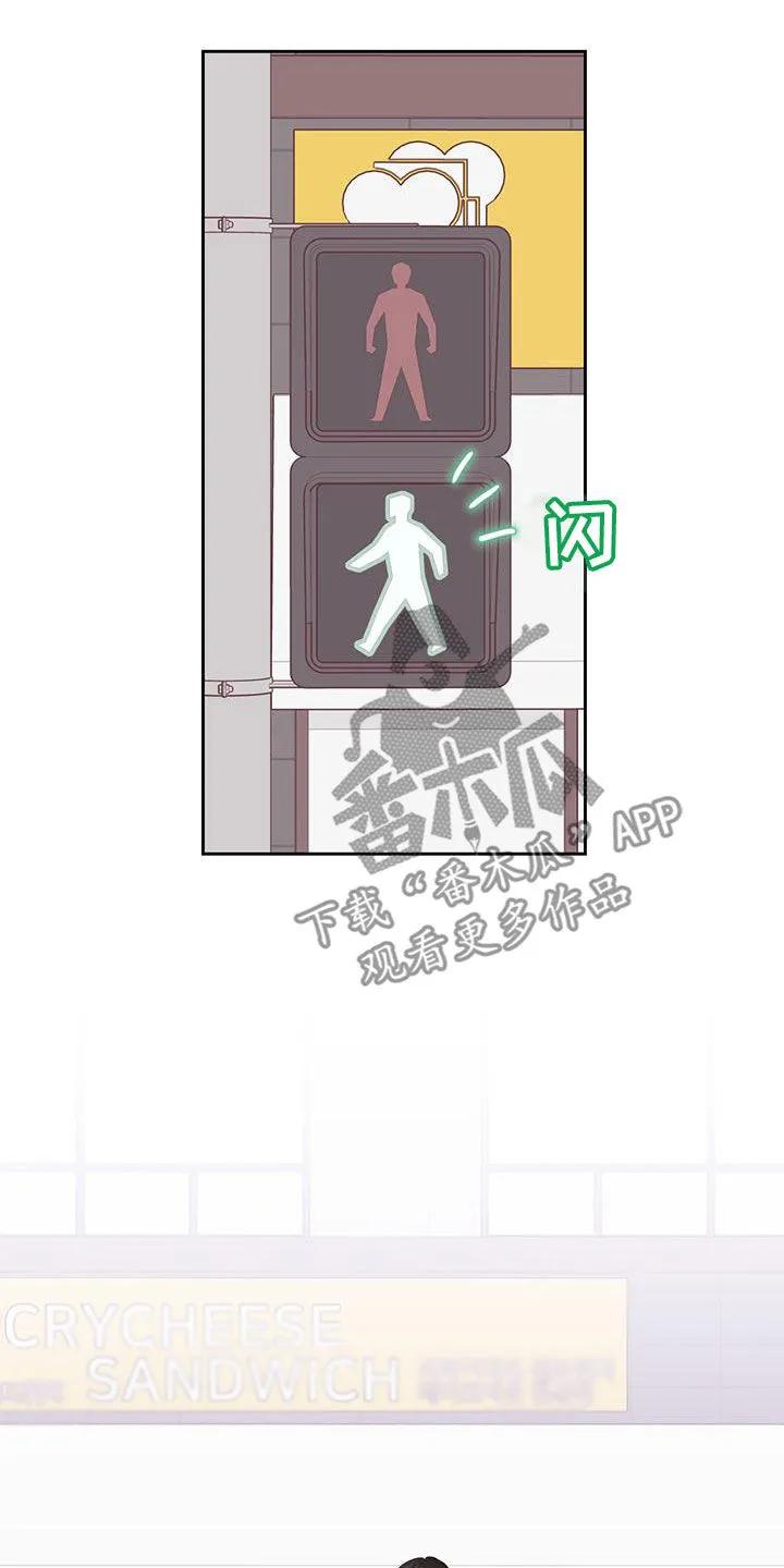 《幻想烛火》第50章：害怕孤独 第16页