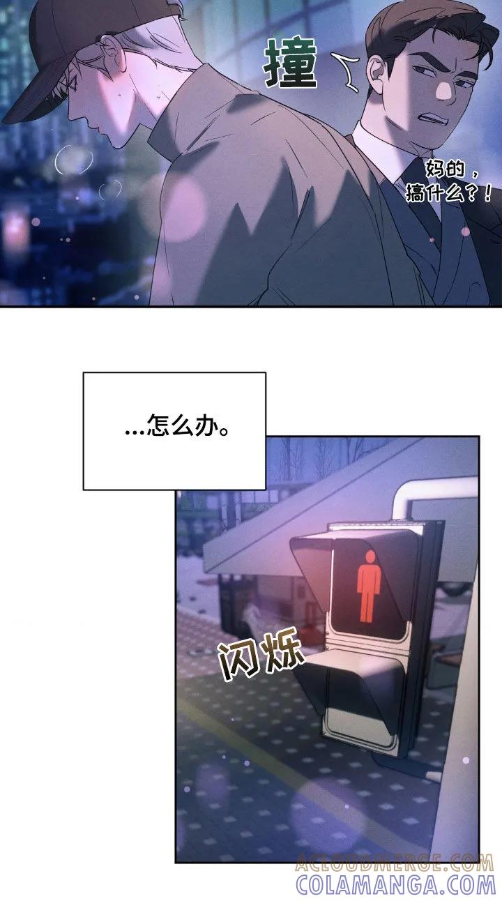 《反向协议》第52章：能在你家过夜吗 第19页